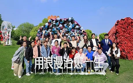 2026 SuJia Jaarlijkse Conferentie